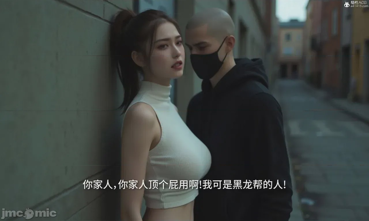 第1话，第 527 页