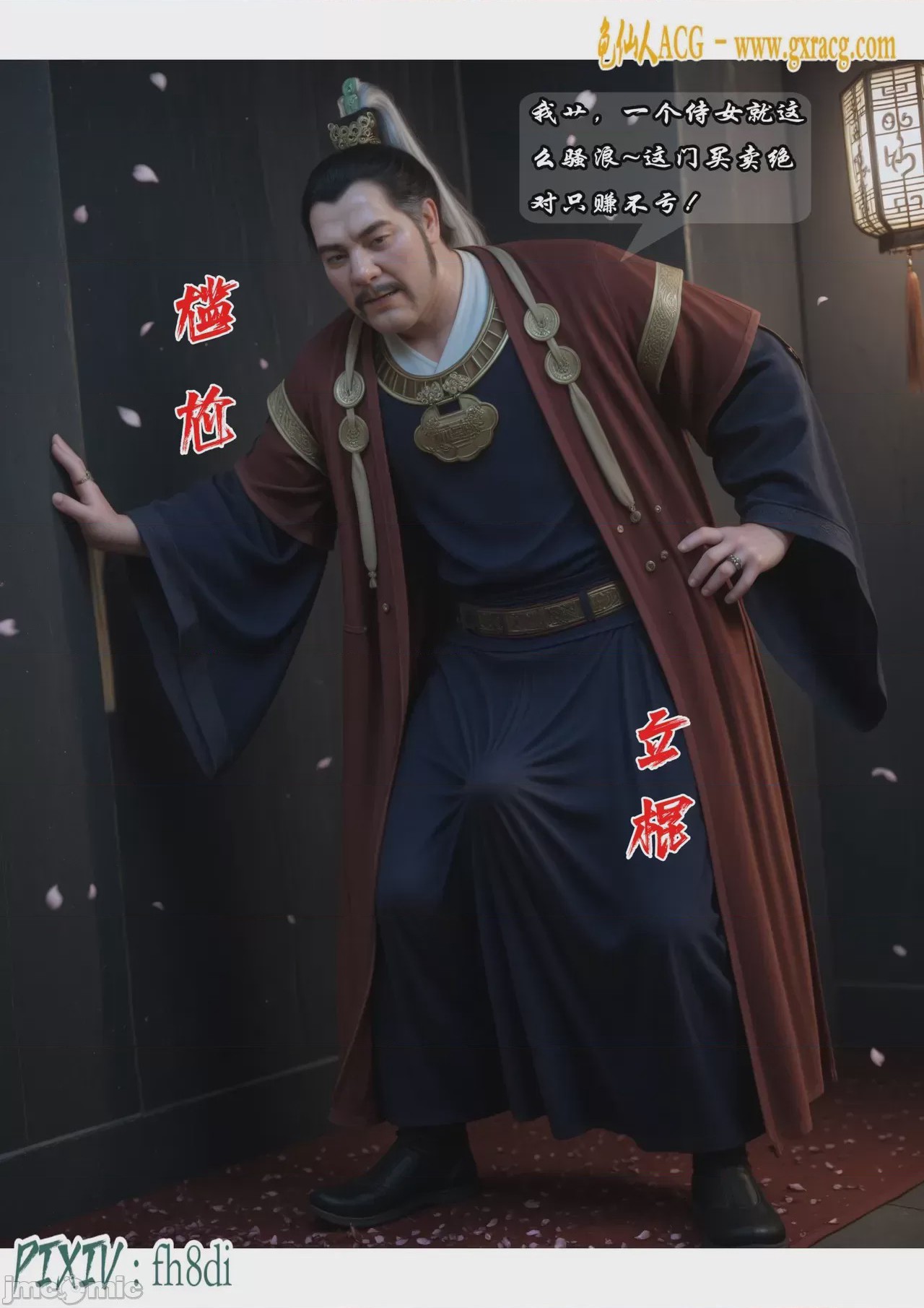 第1话，第 22 页
