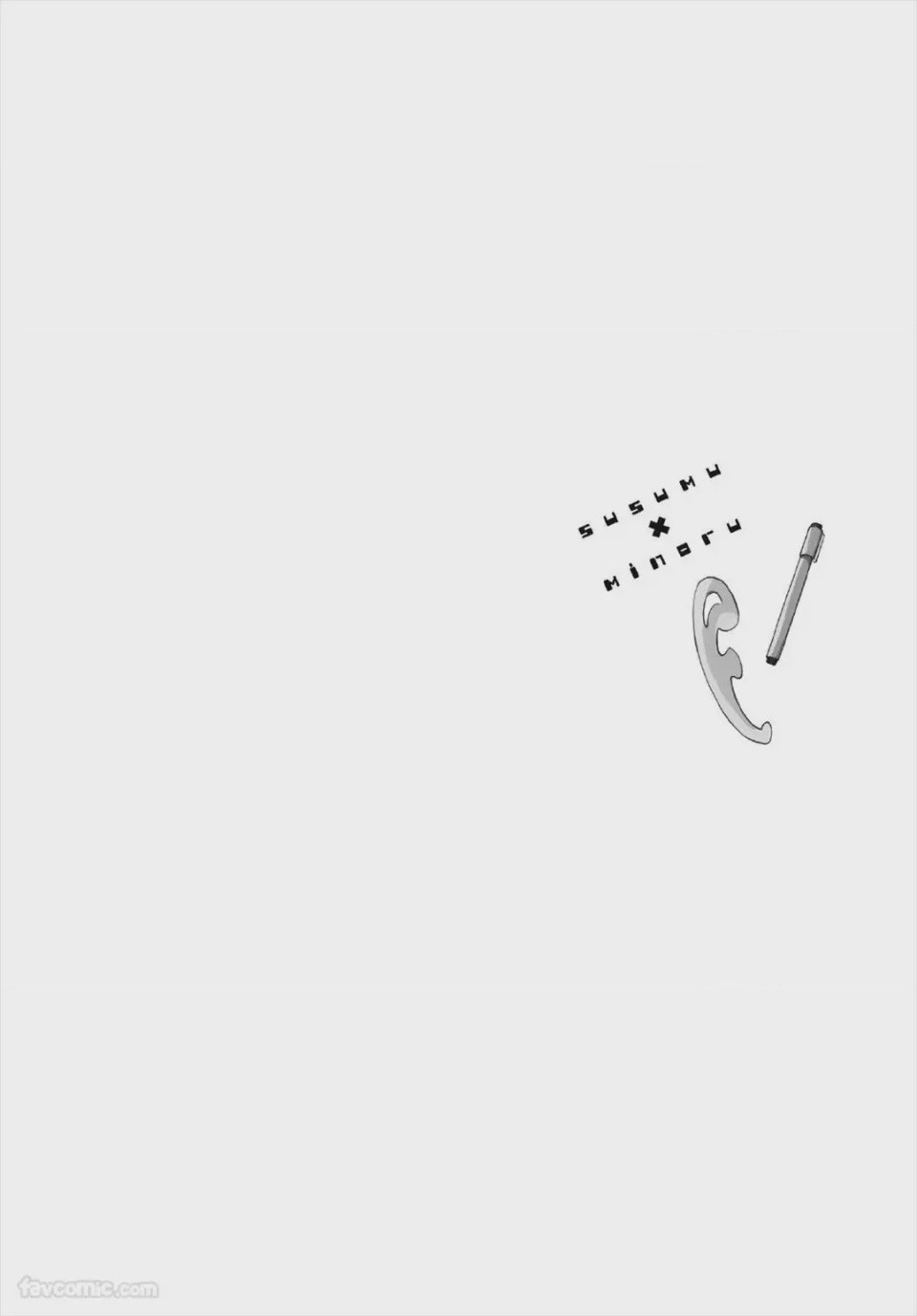 第1话, 페이지 219