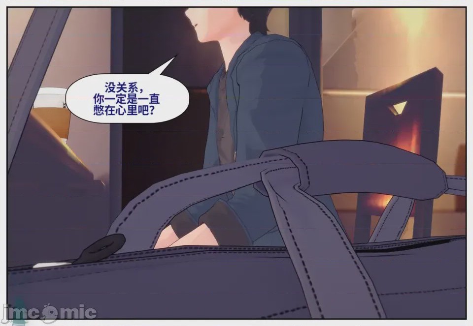 第1话, page 223