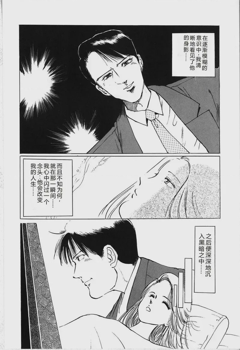 第 1 章, หน้า 60