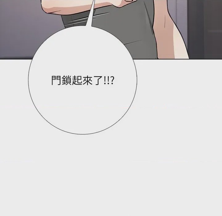 第1话 與爸爸的情婦共處一室 第1話, 페이지 46