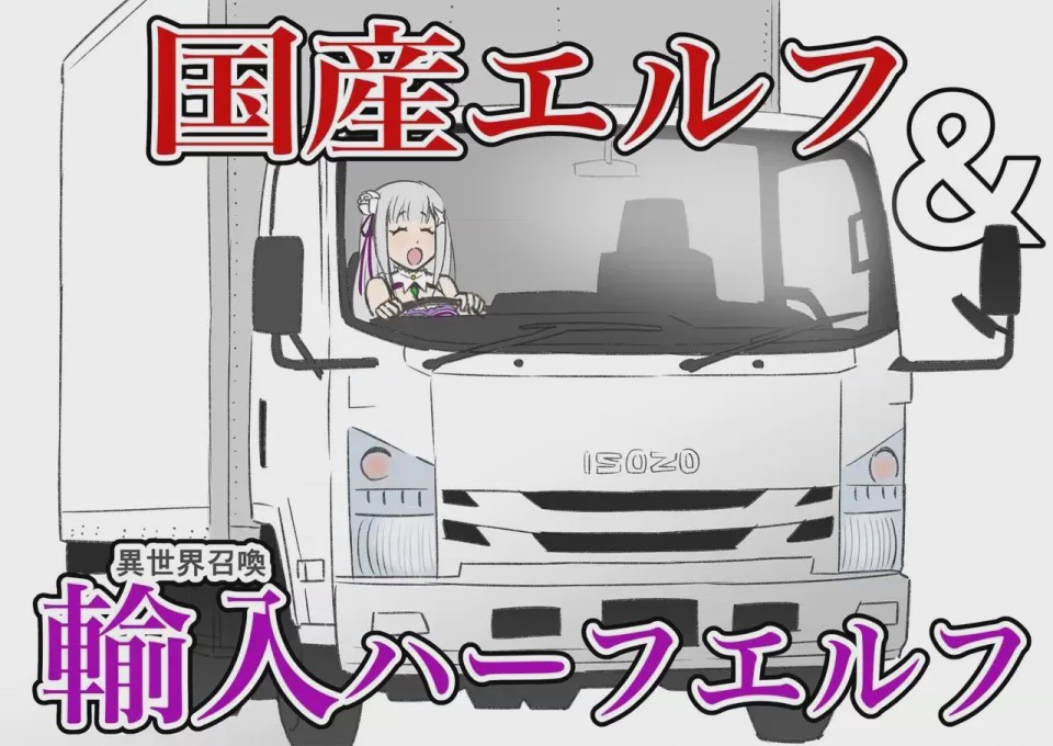第1话，第 52 頁