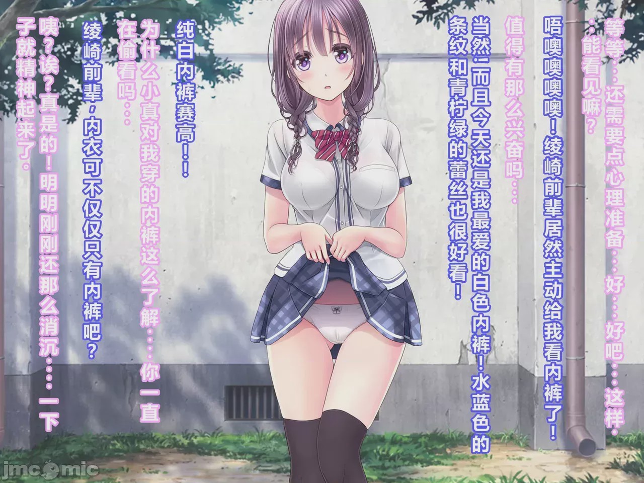 第1话, pahina 16
