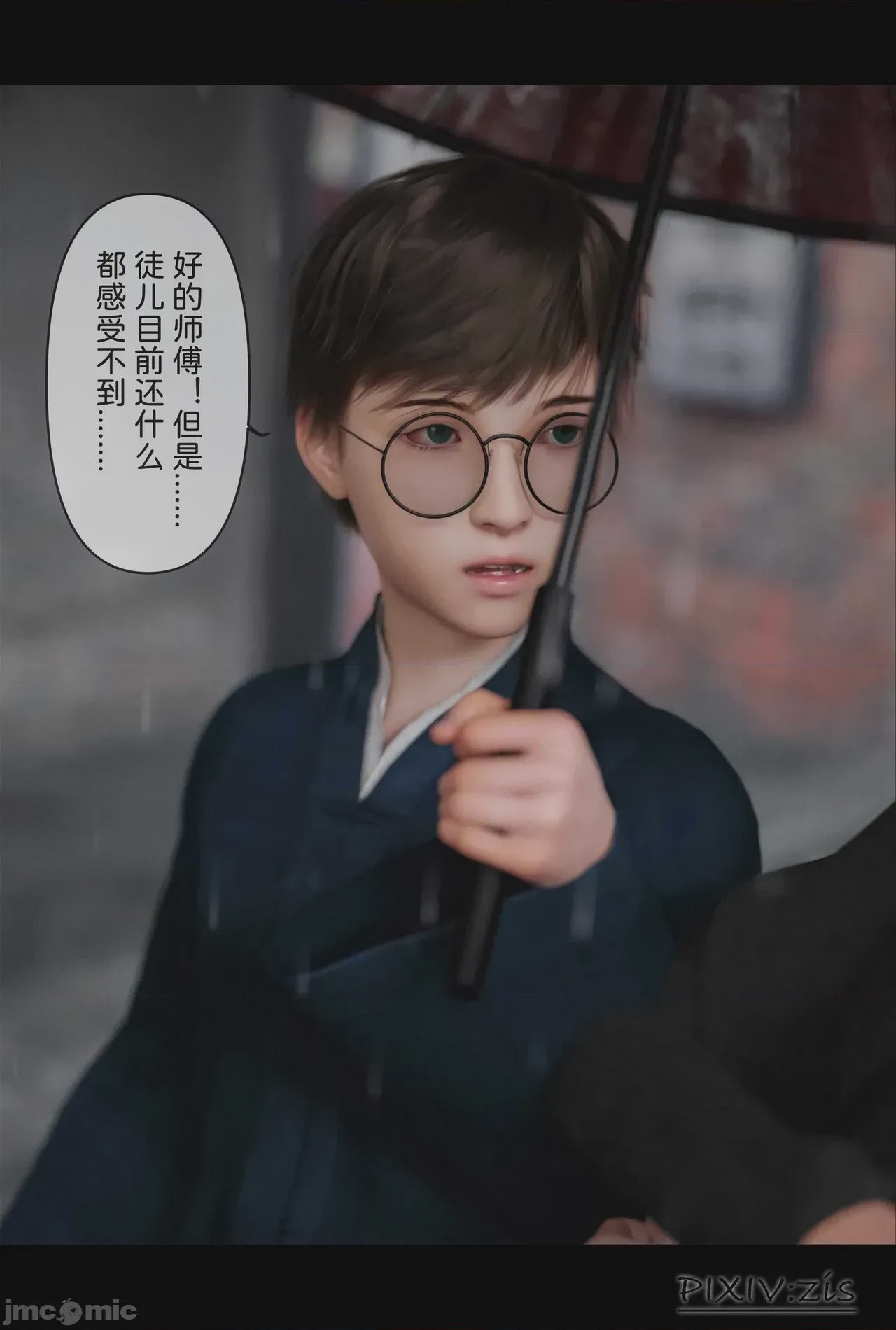 第1话、154 ページ