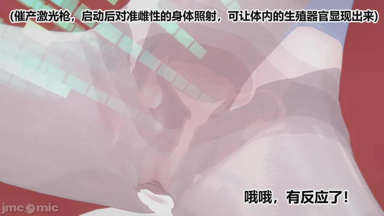第1话, 페이지 61