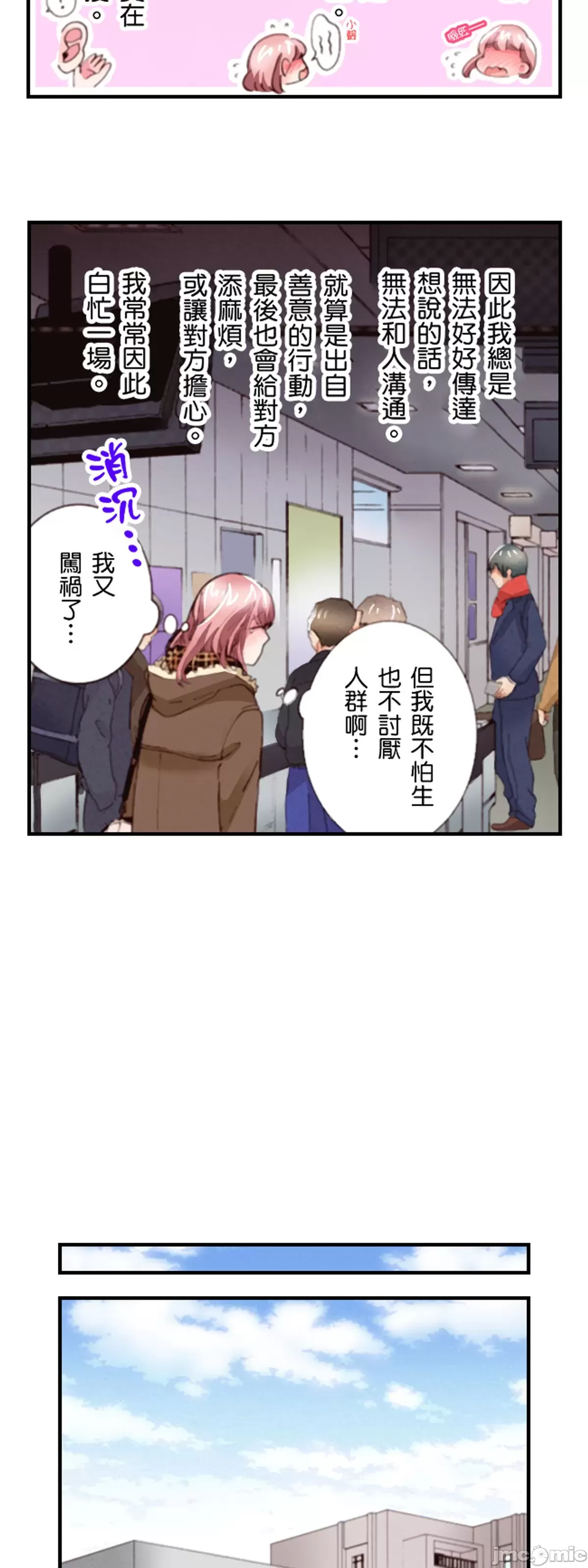 1，第 6 頁