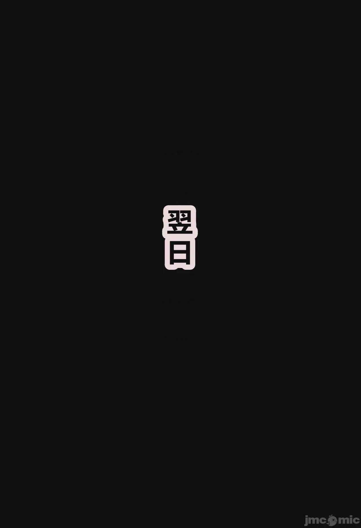 第1话, trang 56