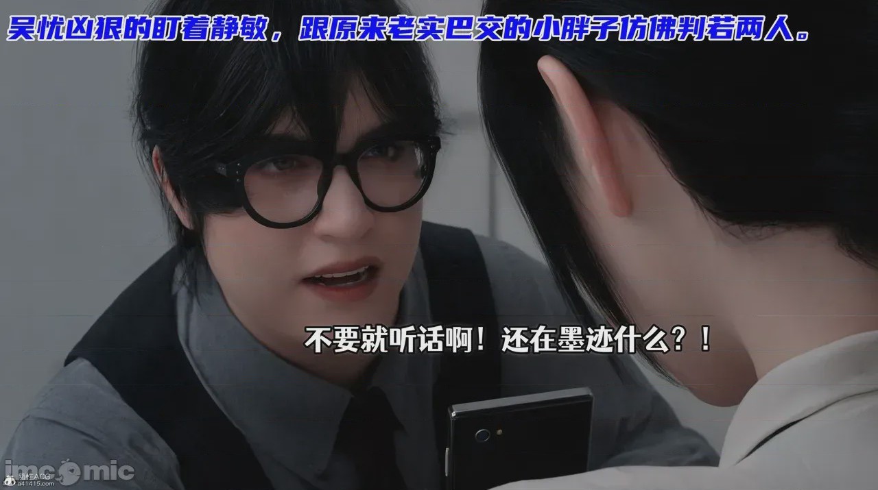 第1话，第 369 页