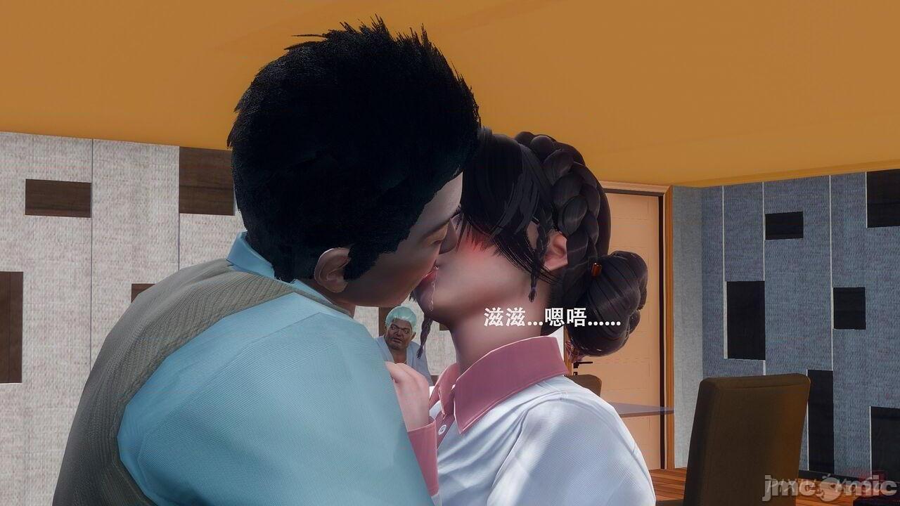 [KOSO] 天倫 1，第 54 页