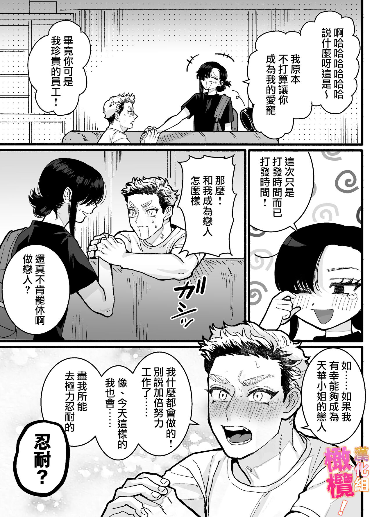 第 1 章、41 ページ