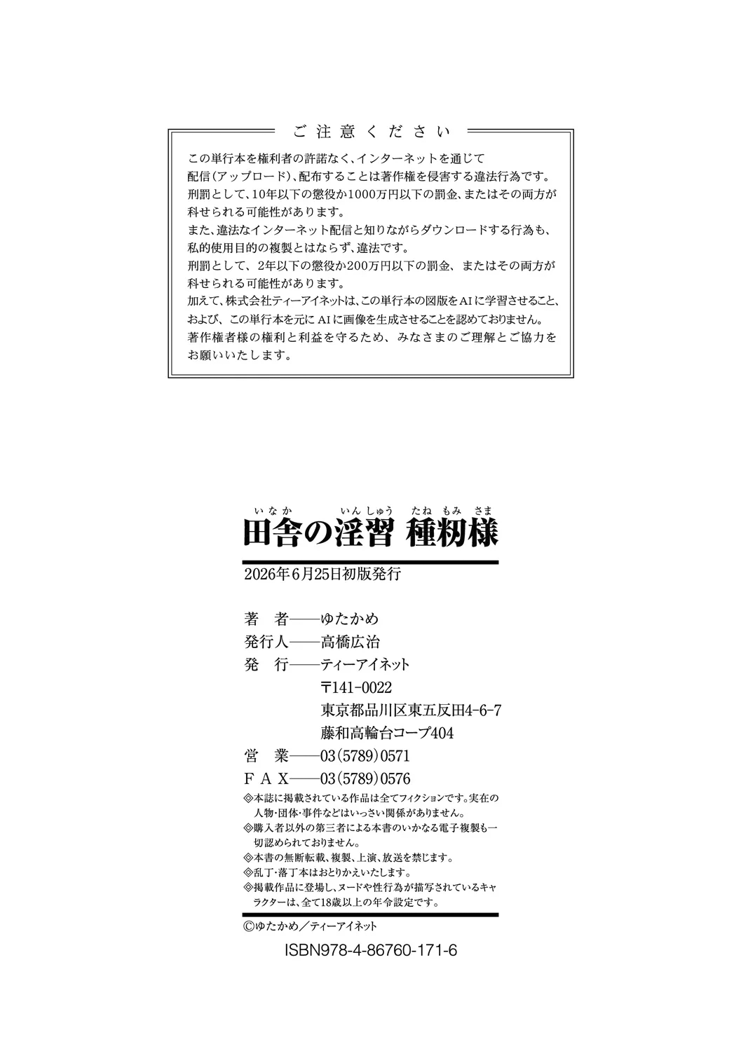 第 1 章, 페이지 194