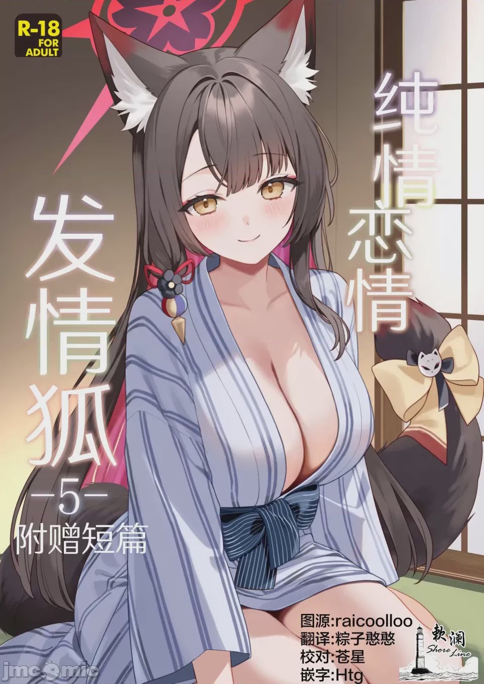 第1话，第 1 页