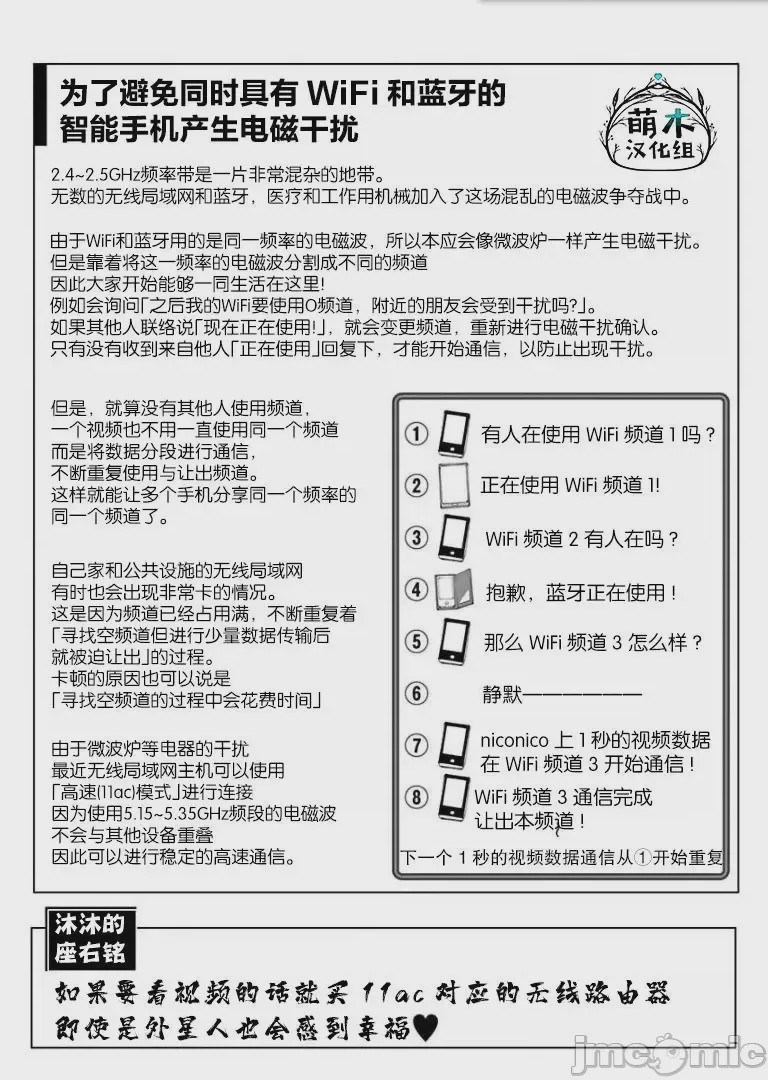 第1话 1, pahina 26