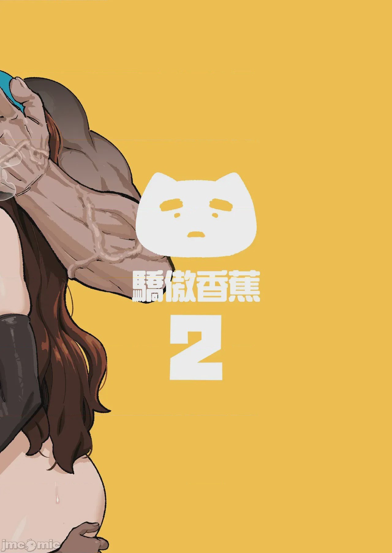 第1话, 페이지 22