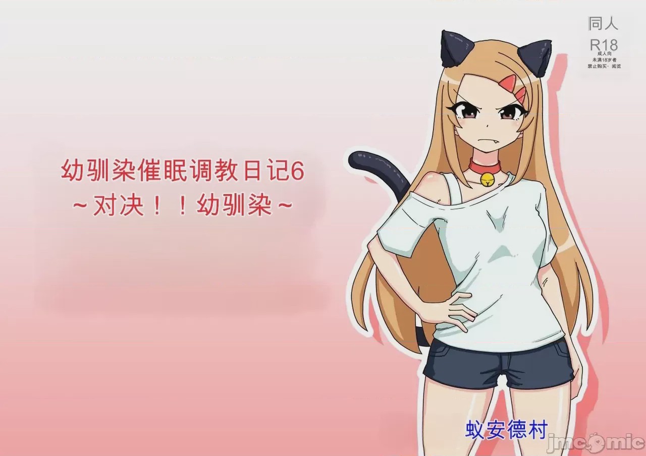 第1话，第 1 页