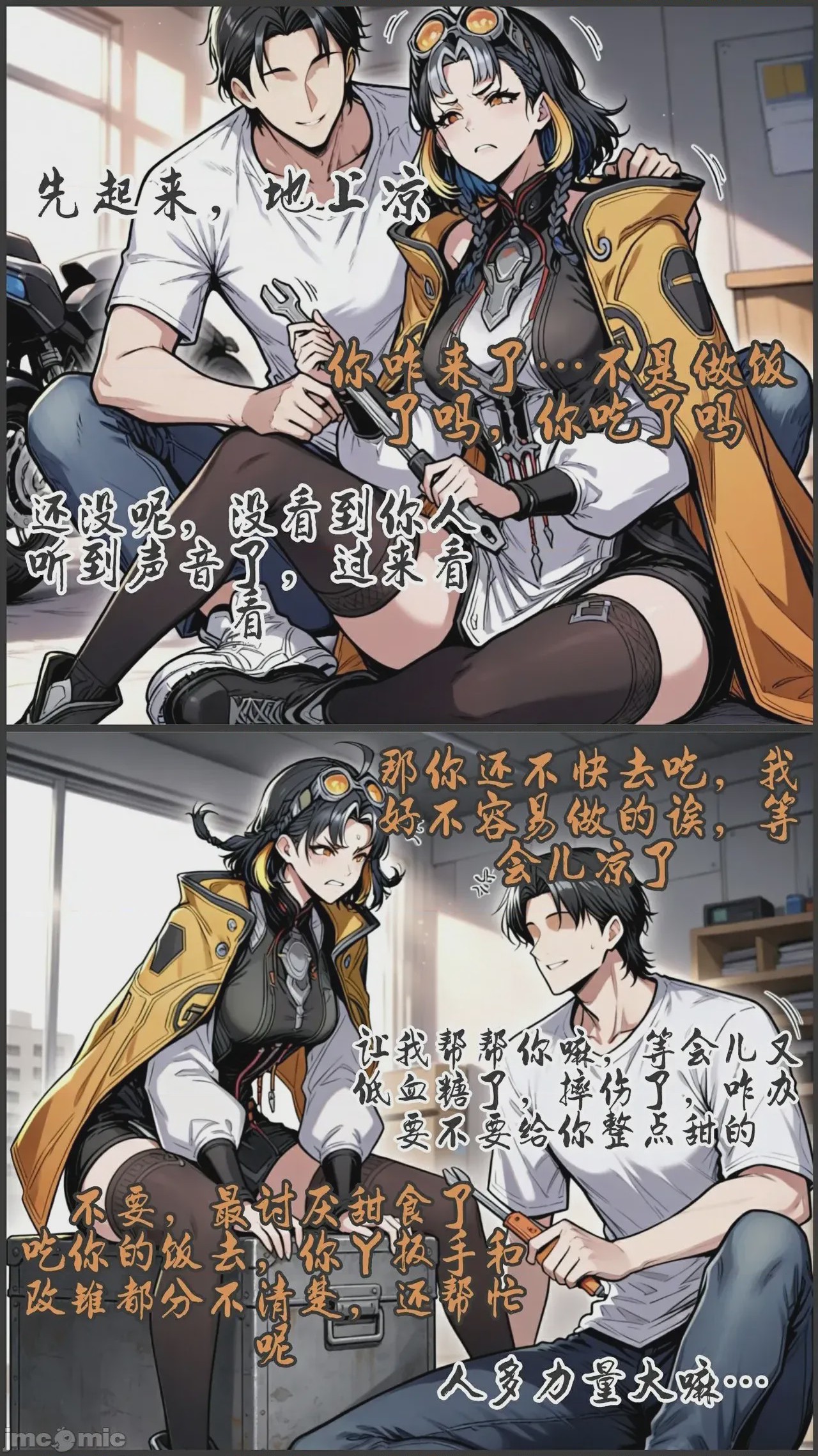 第1话, pahina 113