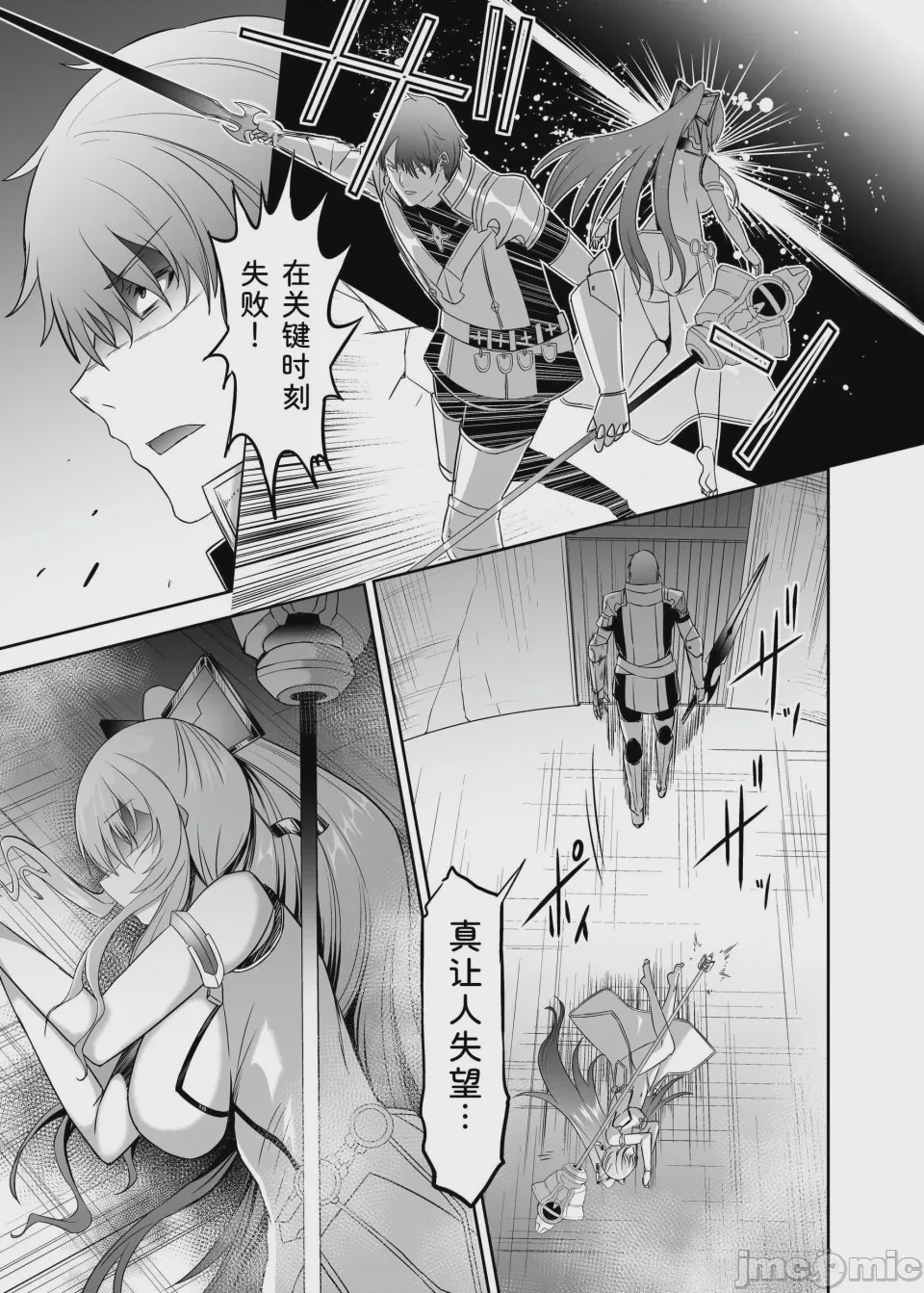 第1话, page 227