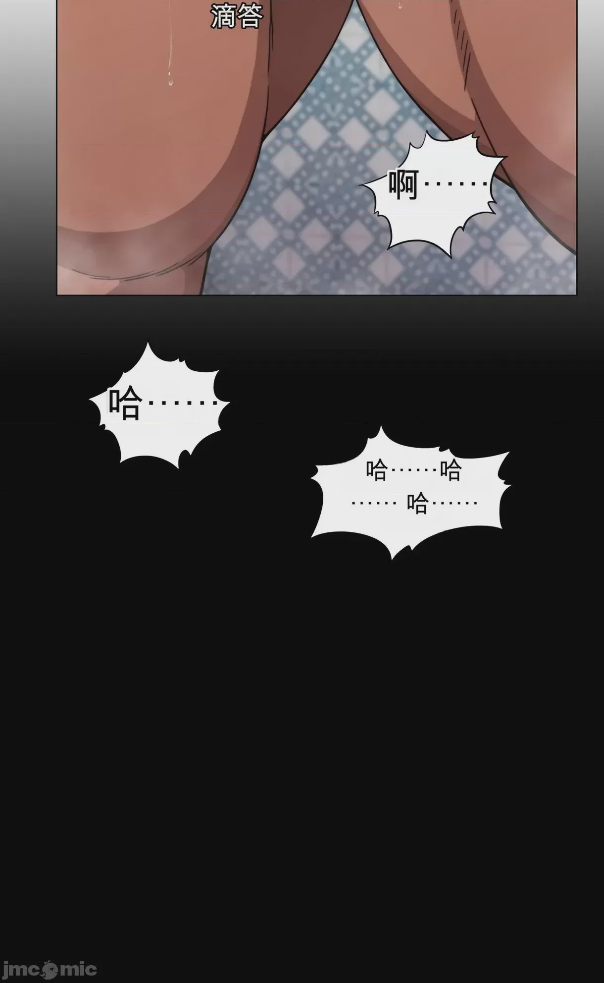 第1话，第 65 页