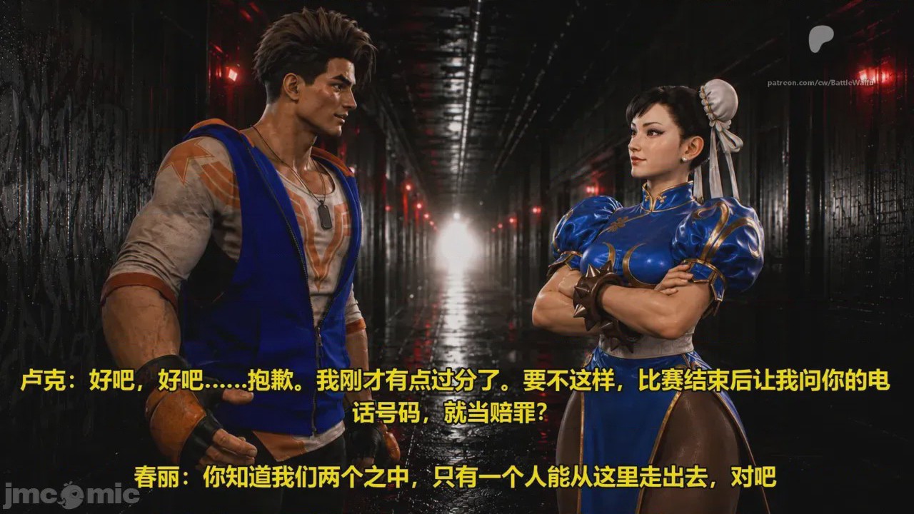 第1话, pahina 78