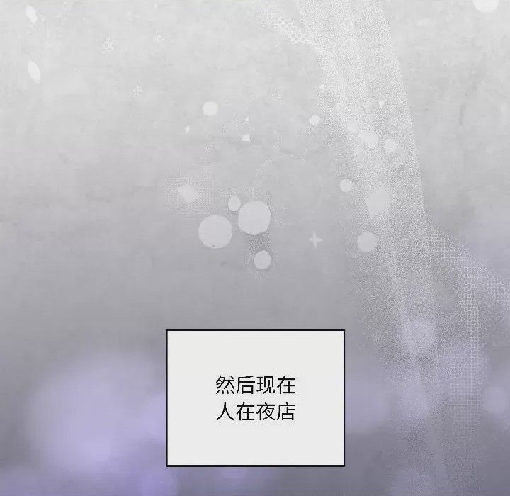 第1话 1, trang 63