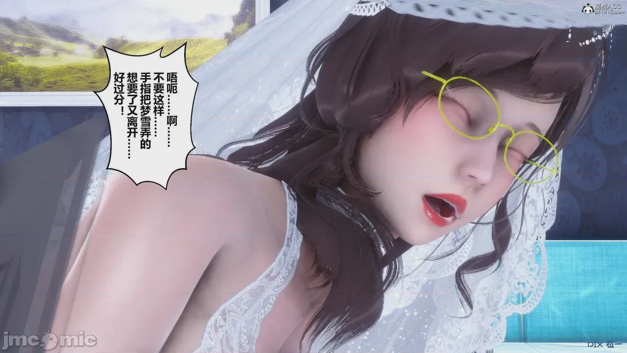 第1话，第 1375 頁