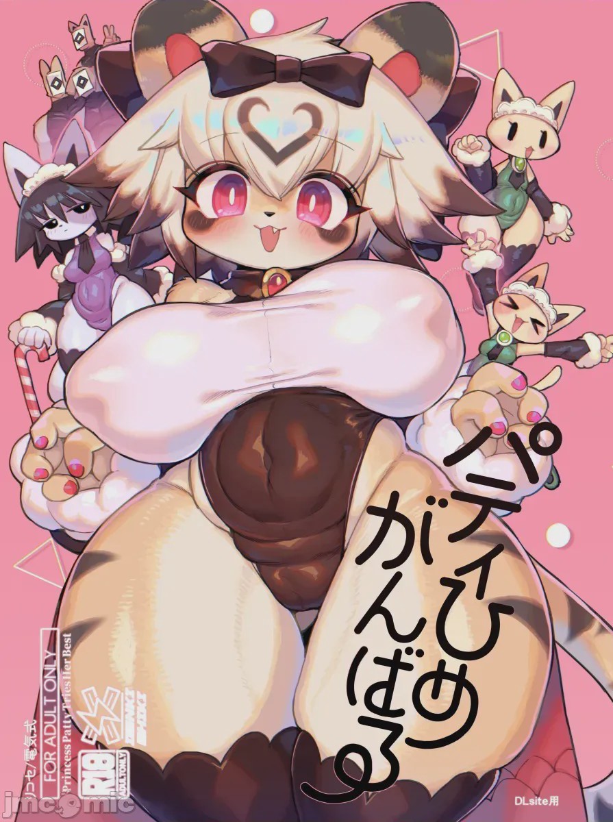第1话, page 1