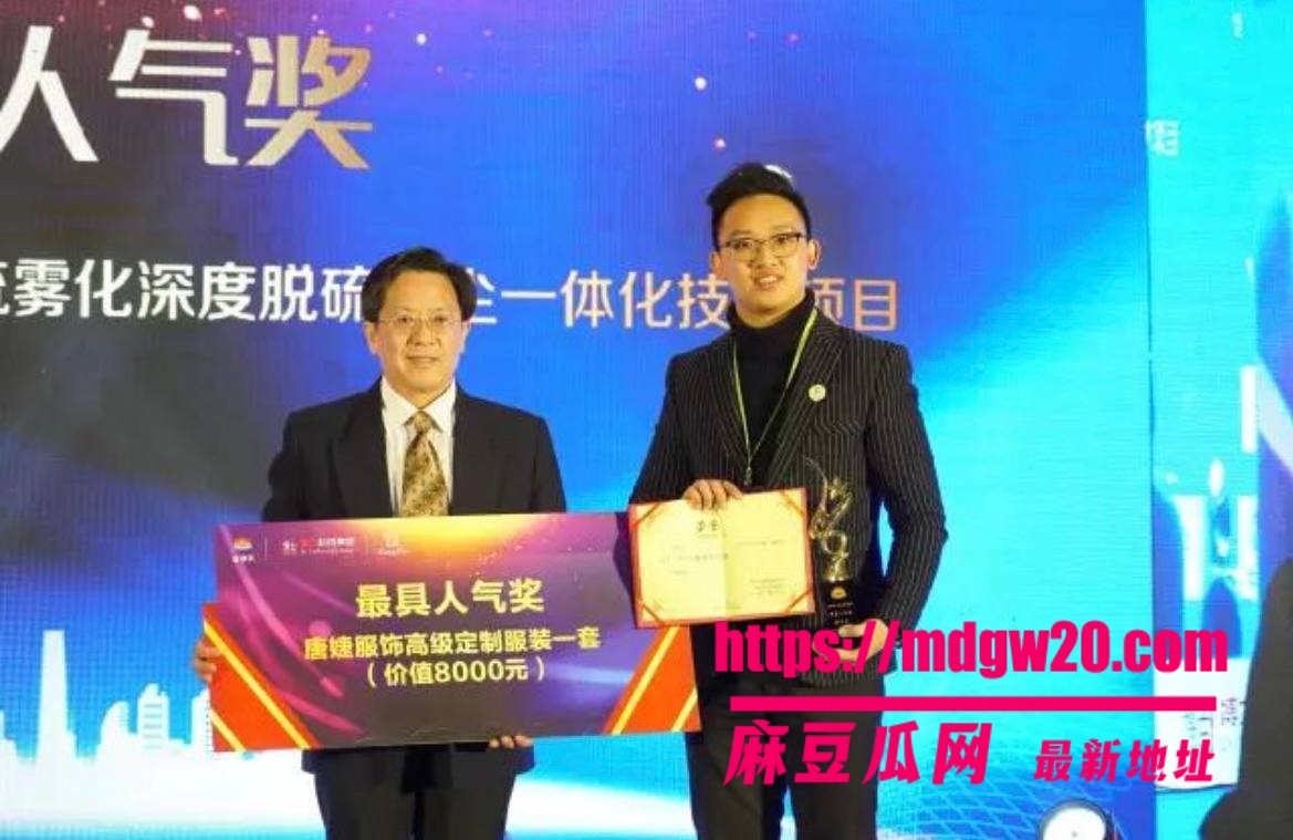 华南理工大学教授刘定平彻底翻车 把学生肚子搞大了怀孕三个月不负责 光头家长上门讨说法当街高喊误人子弟