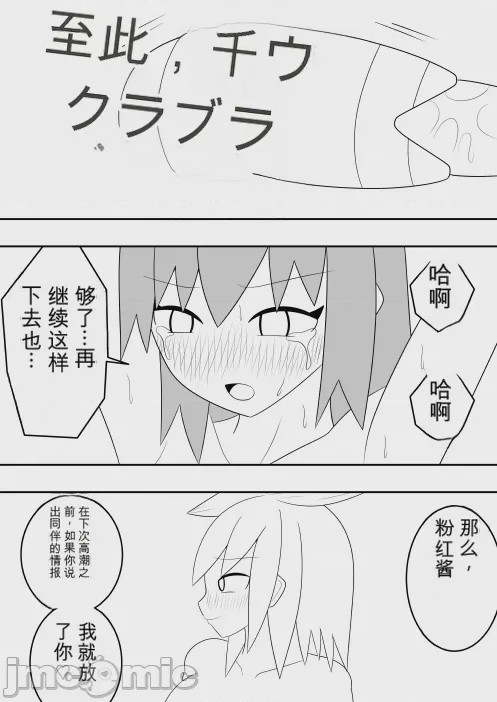 第1话，第 35 頁