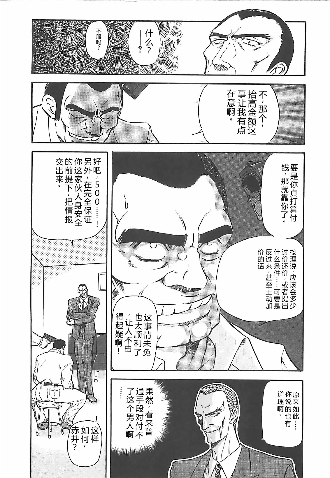 第 1 章，第 32 頁