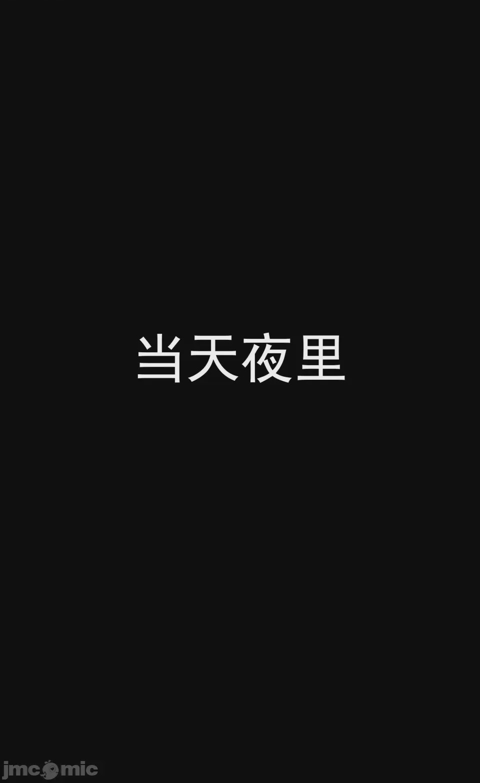 第1话，第 21 页