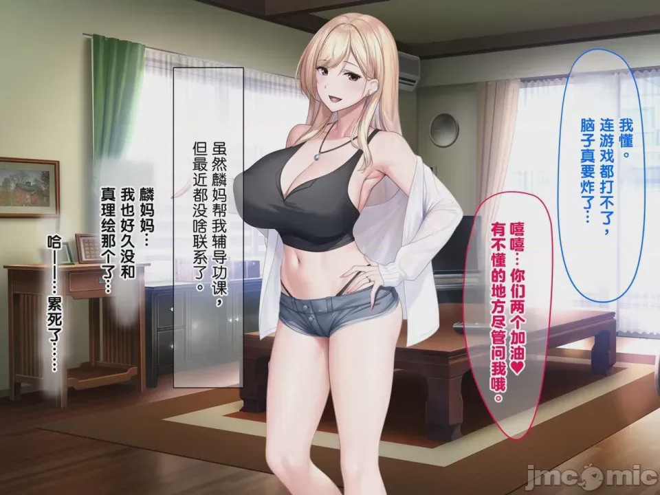 第1话，第 250 页