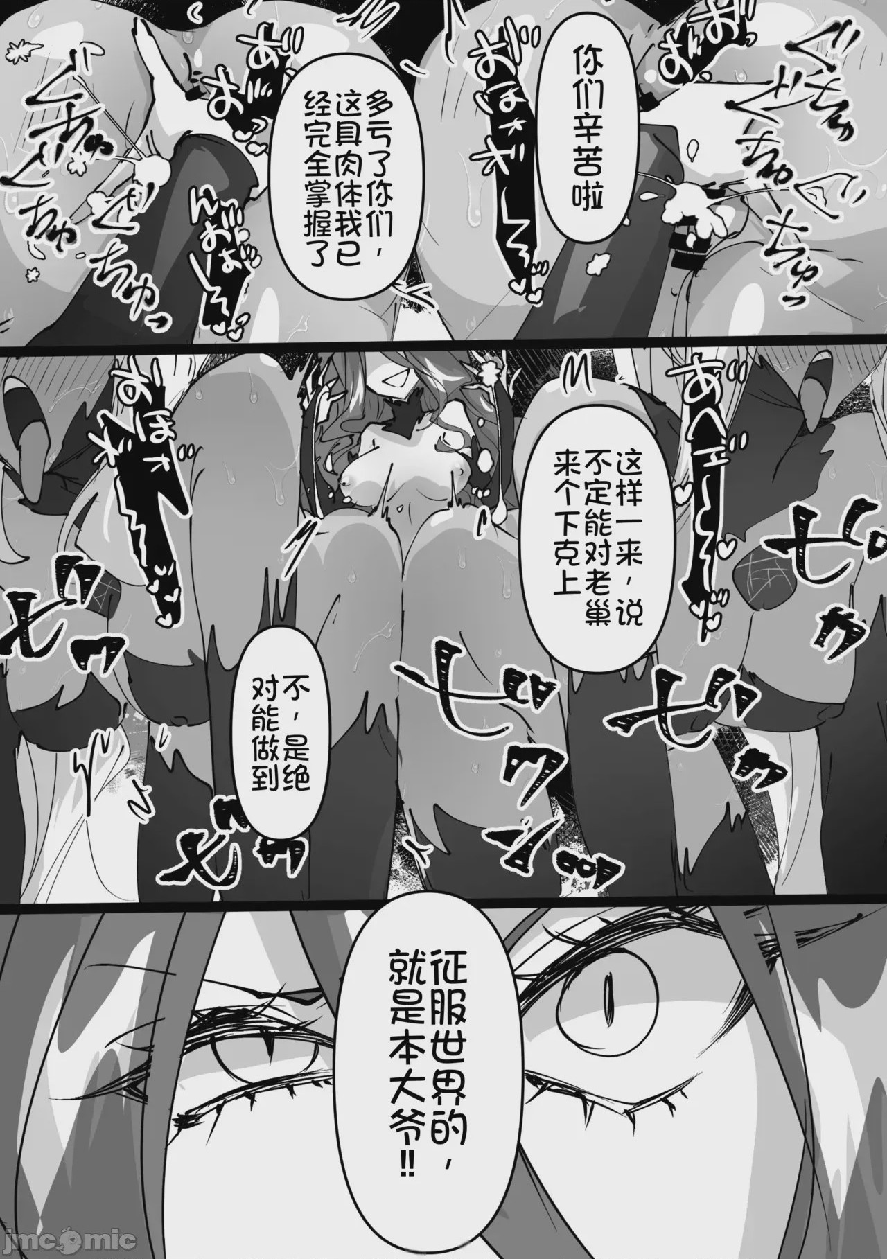 第1话，第 46 页