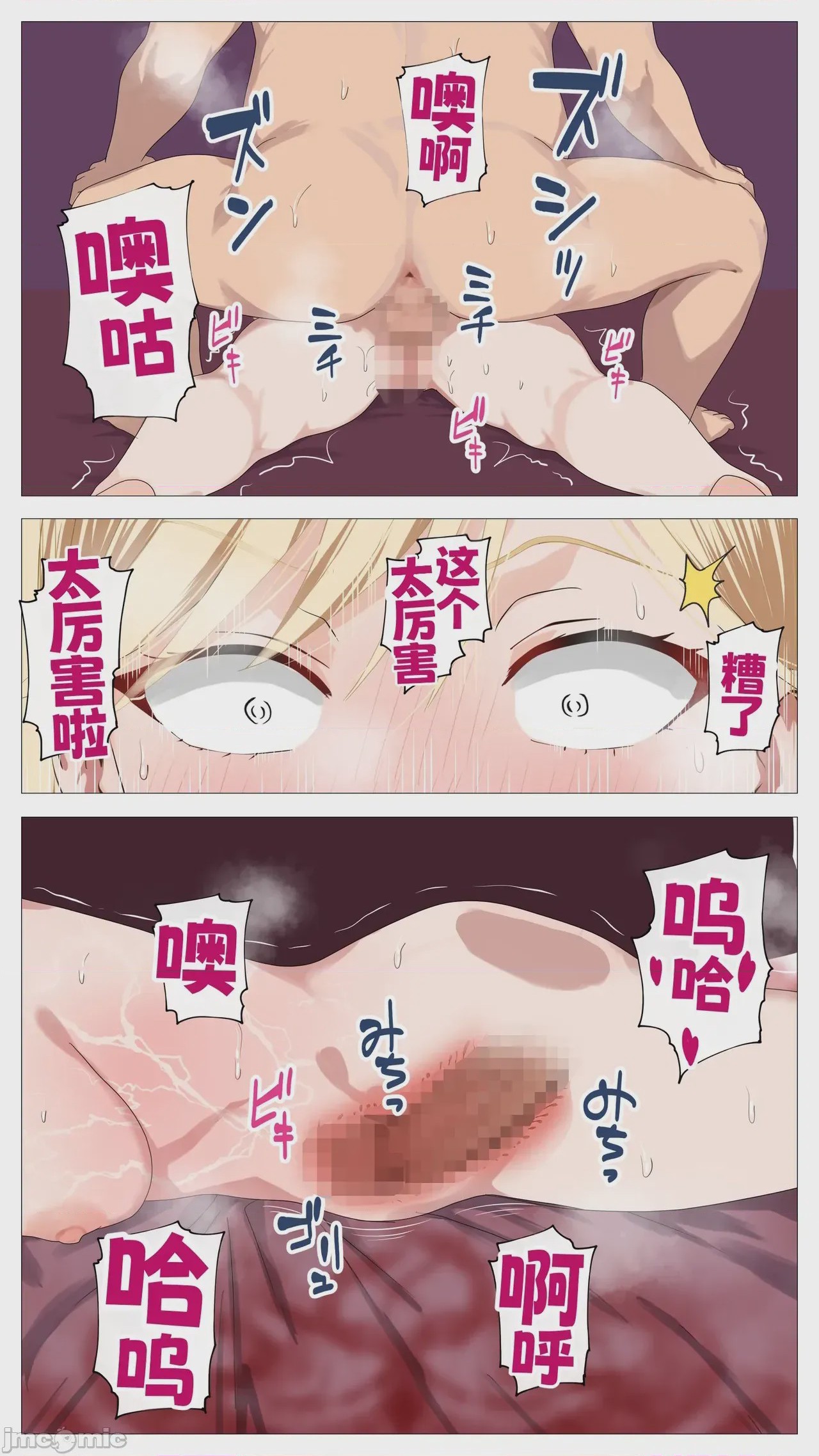 第1话, page 49