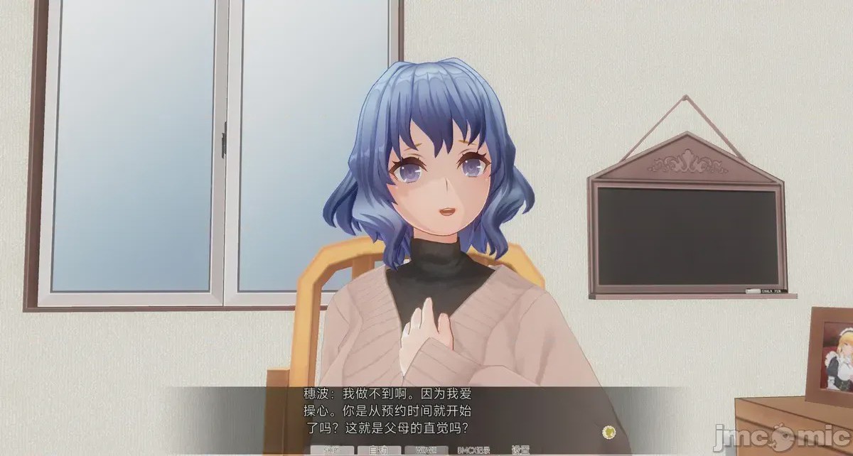 第1话, pahina 769