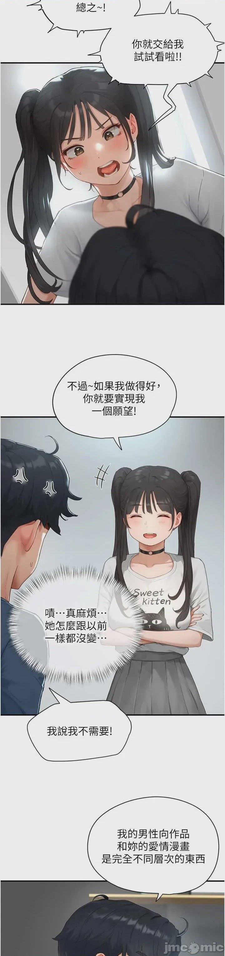 第1话 1, page 40