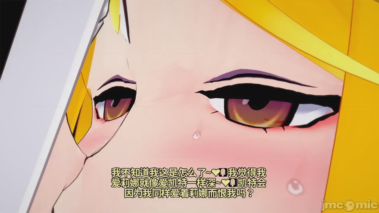 第1话, pahina 916