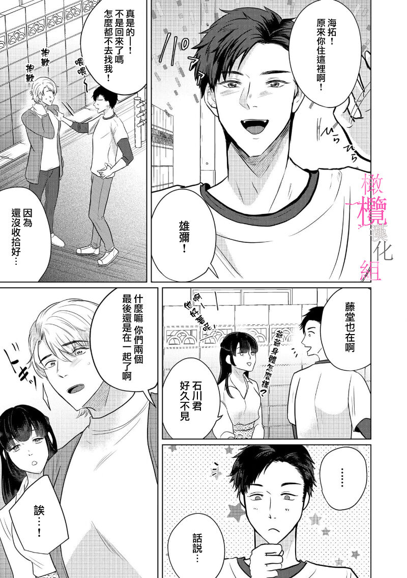 第 1 章，第 54 頁