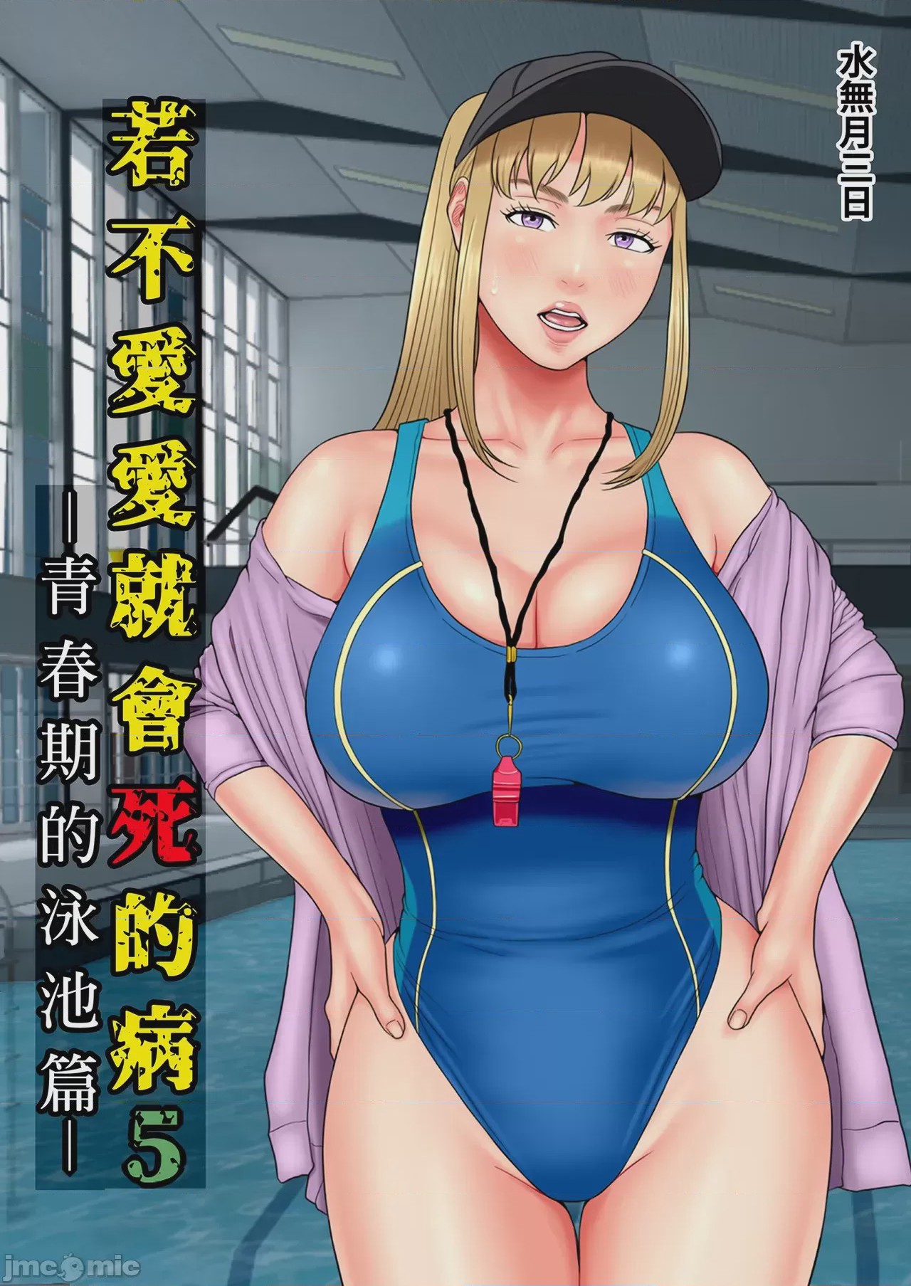 第1话, page 1