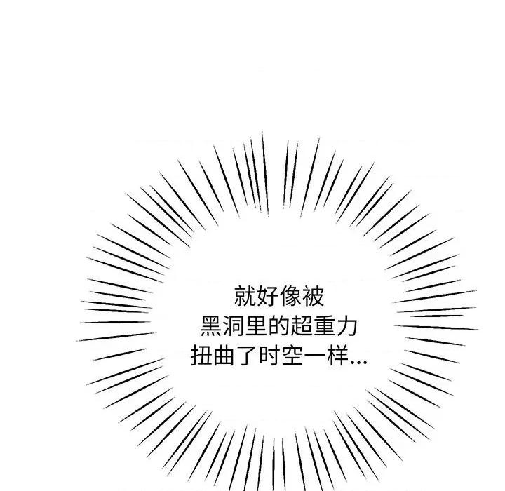 第6话, page 117