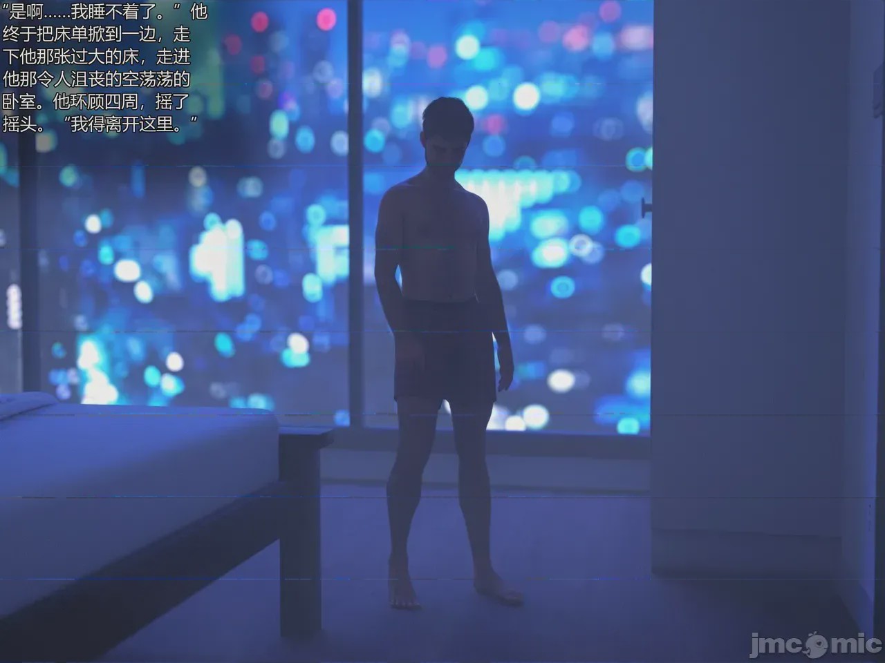 第1话，第 23 页