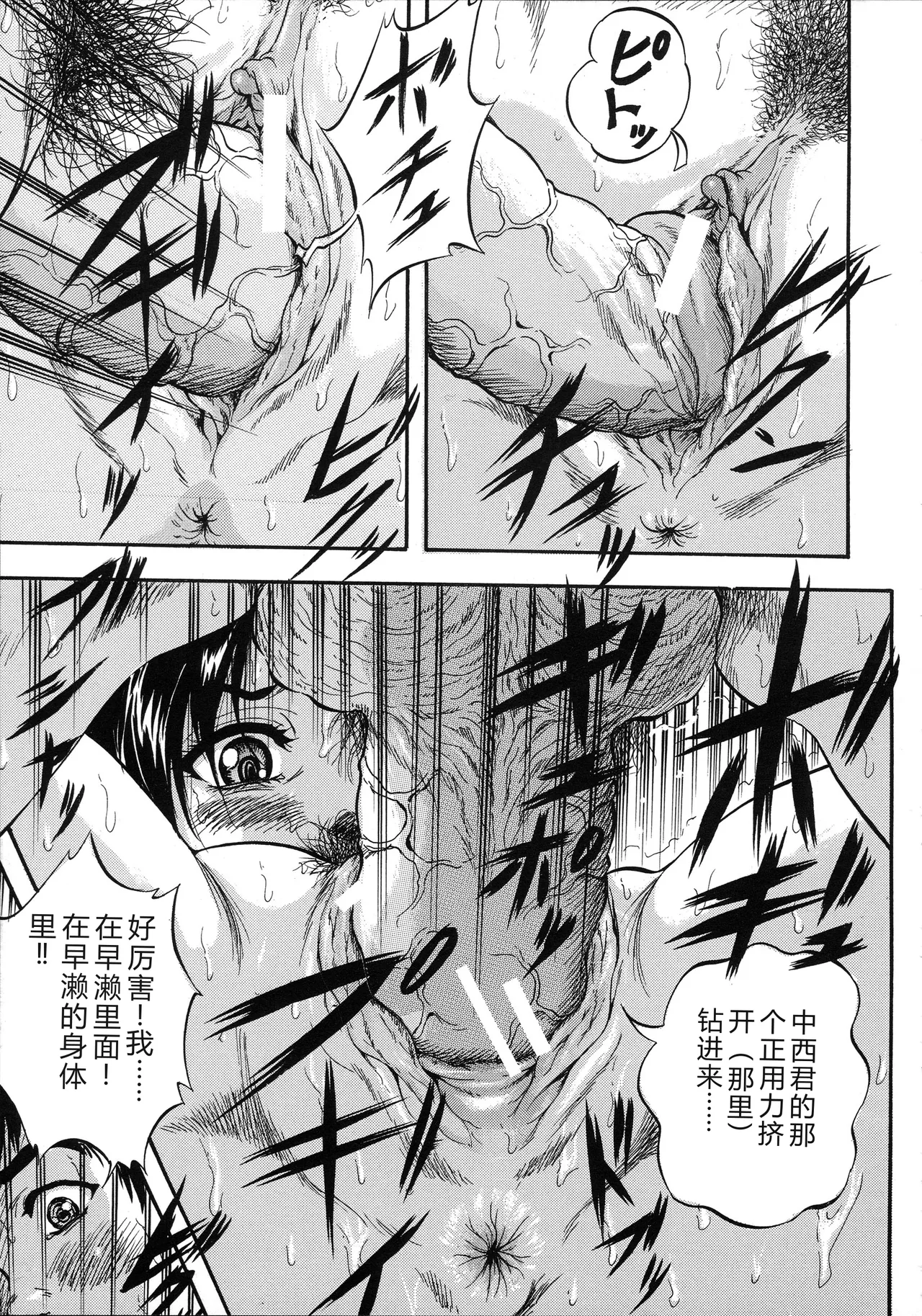 第 1 章, pahina 186
