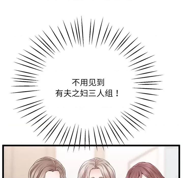 第6话，第 24 页