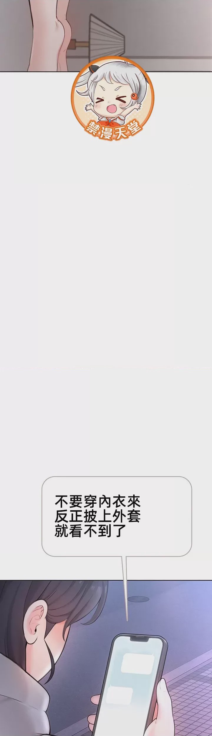 第1话 1，第 91 頁