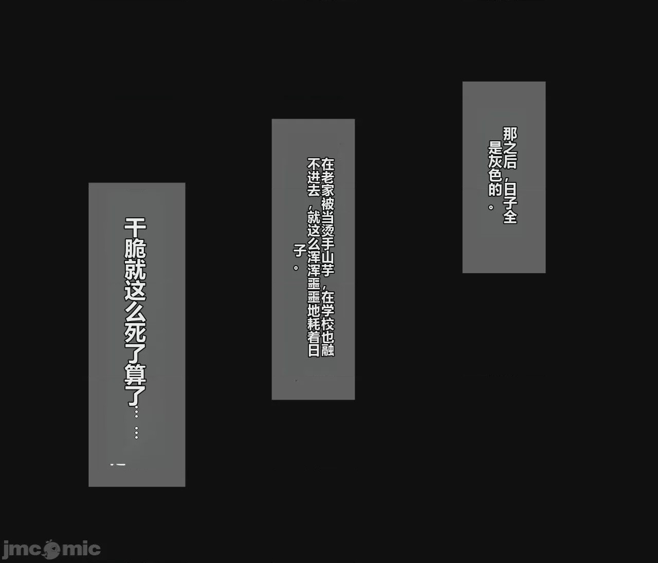 第1话，第 168 页