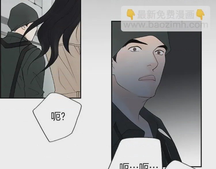 第1话 第1話 “黑吃黑”, 페이지 24