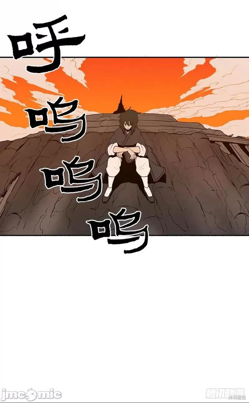 第4话，第 8 页