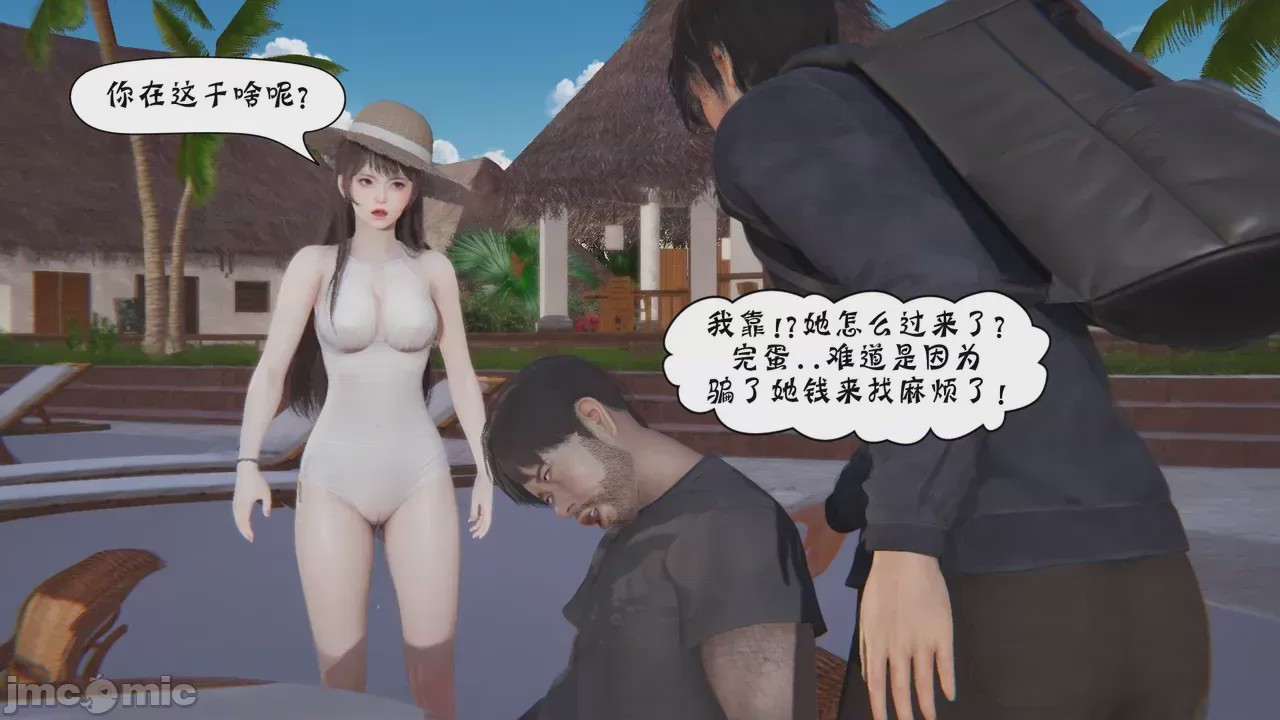 第1话，第 326 頁