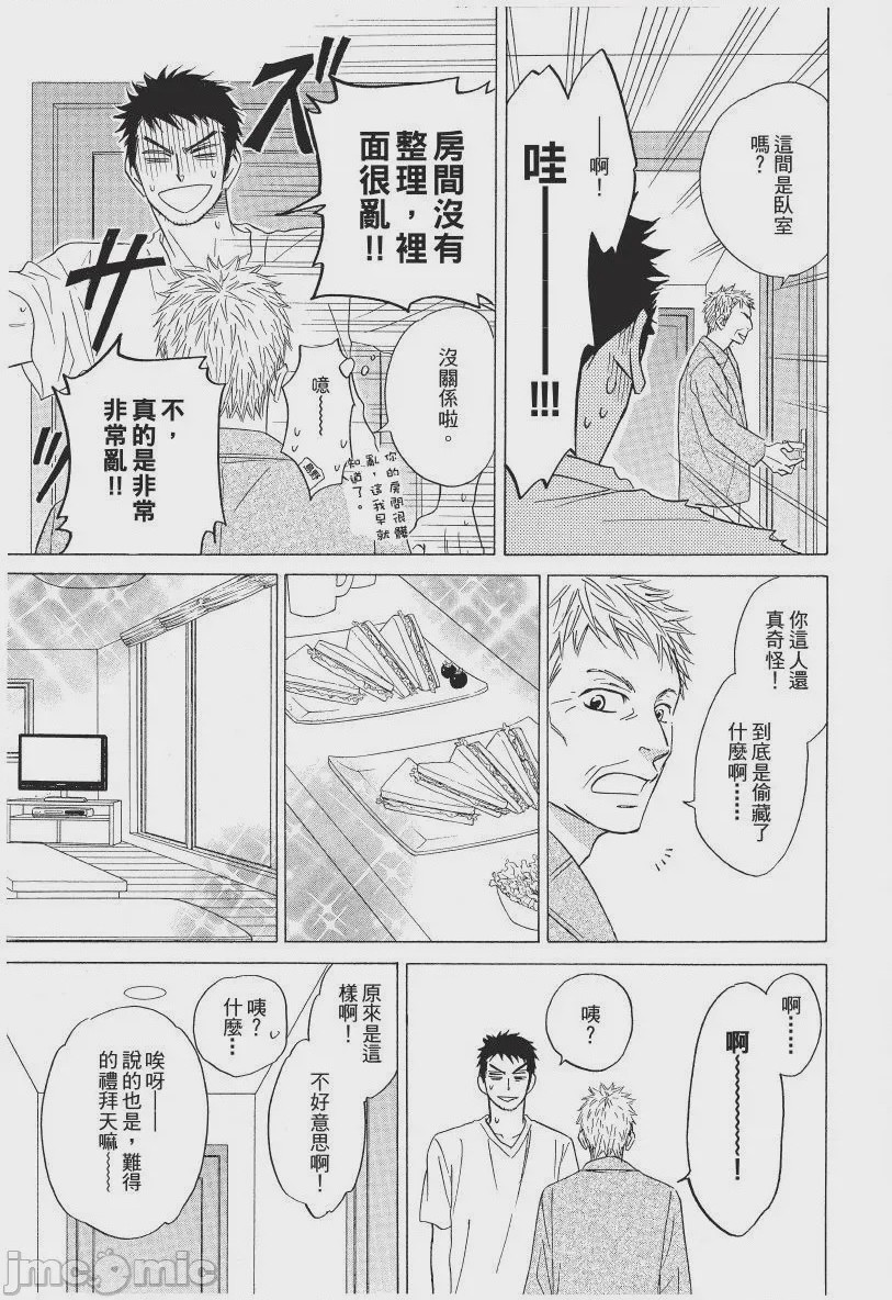 第1话，第 165 頁