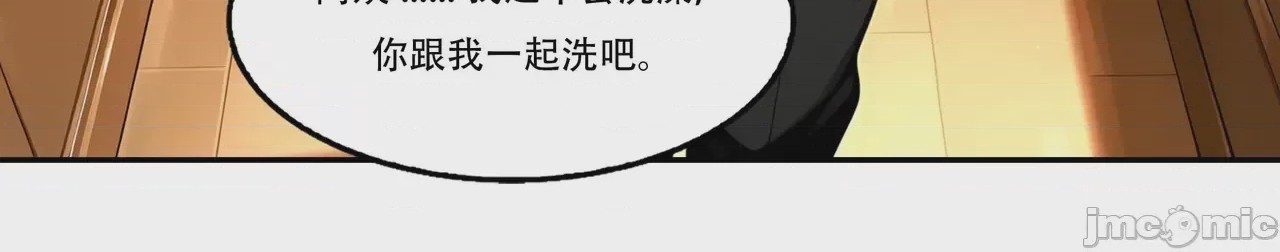 第1话，第 170 页